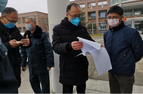 微信图片_202002122147411