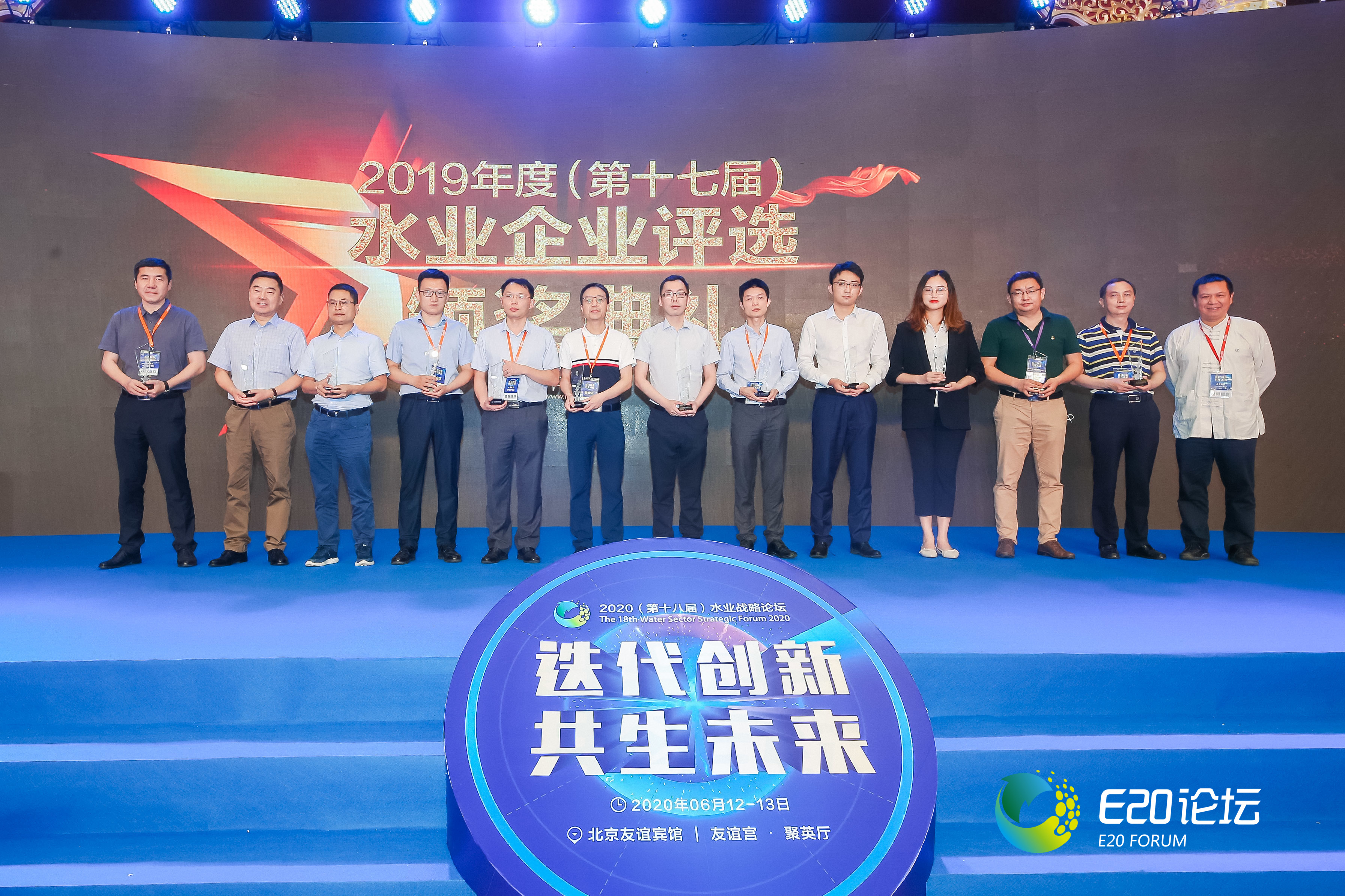 微信图片_20200616093959