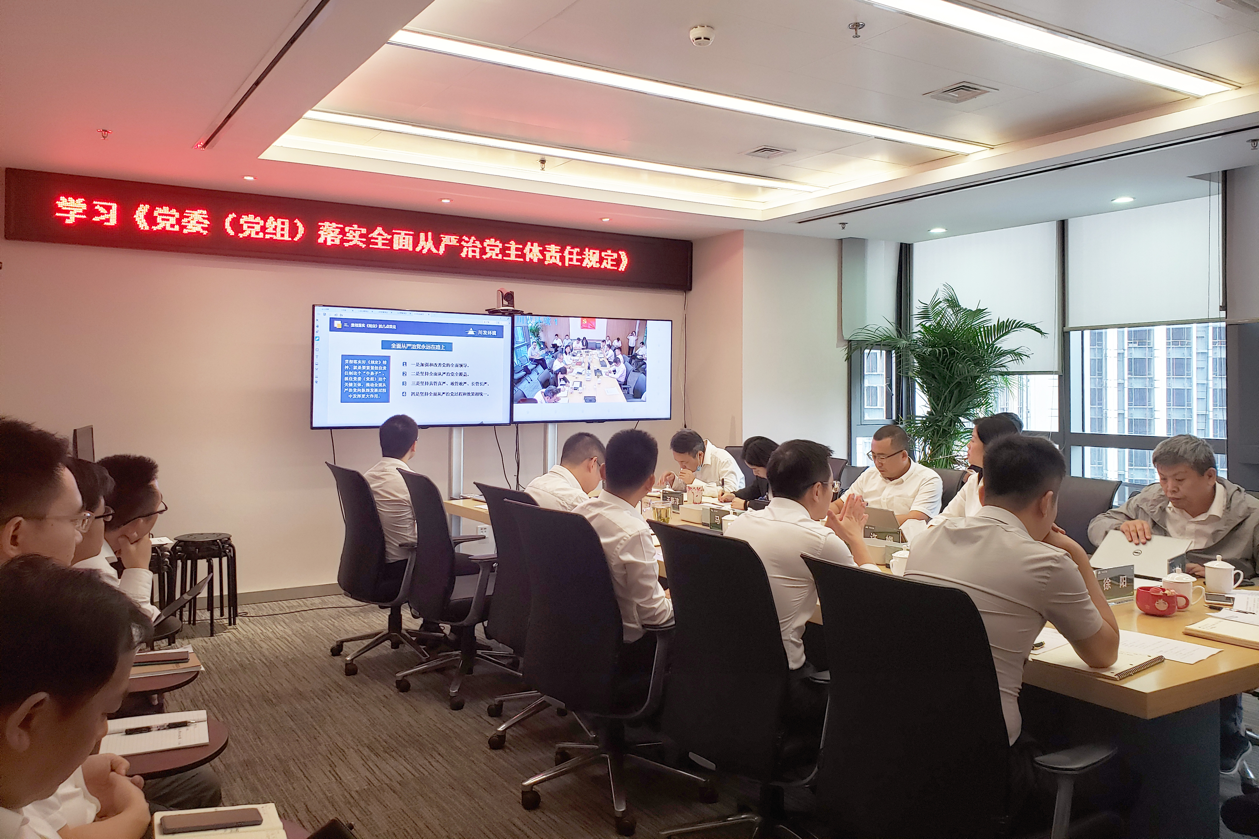 以扎实的行动 推动周全从严治党主体责任落细落实