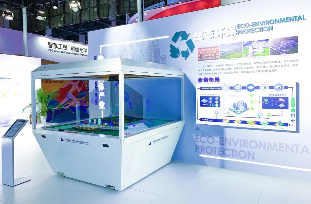 微信图片_20211012174415