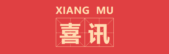 微信截图_20210811170045