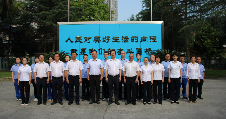 川投水务 射洪公司 党建引航促生长 打造五星小水滴党建特色品牌