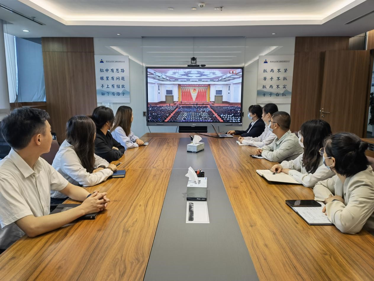 四川省公海贵宾会5500环保集团组织收听收看庆祝中国 共产主义青年团建设100周年大会