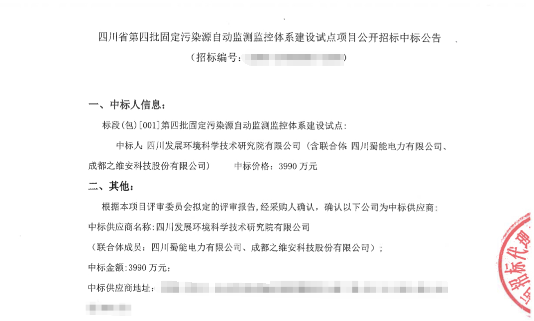 公海贵宾会5500iii(中国)有限公司官网