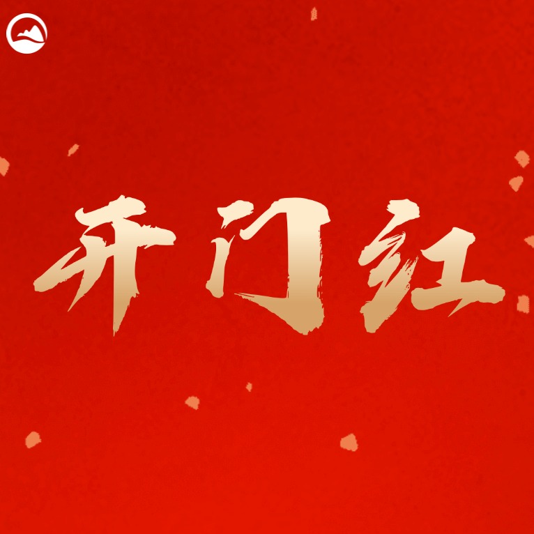 公海贵宾会5500iii(中国)有限公司官网