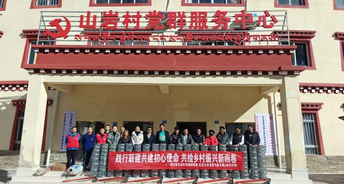 四川省公海贵宾会5500环保集团党委赴白玉县开展  “情系教育 帮扶偕行”运动